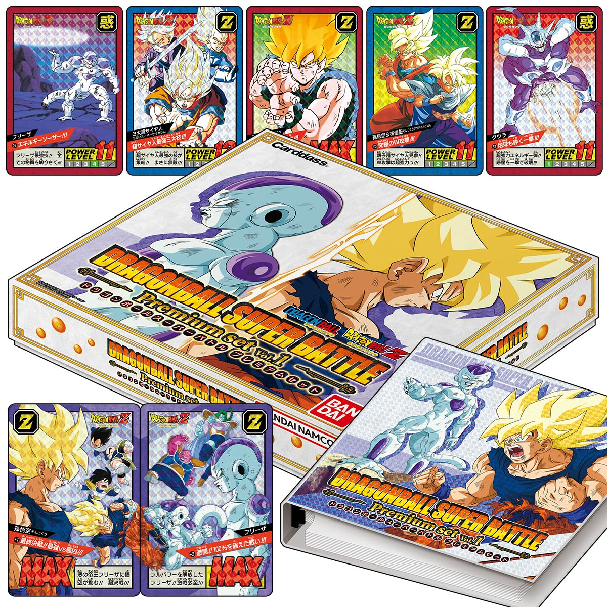 Dragon Ball Super - Cardass Premium Edition Set Vol 1